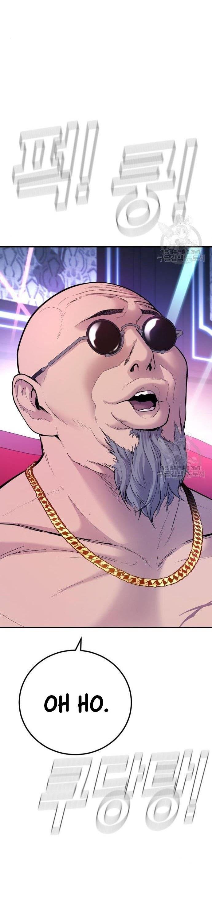 Manager Kim Chap 39 - Next Chap 40