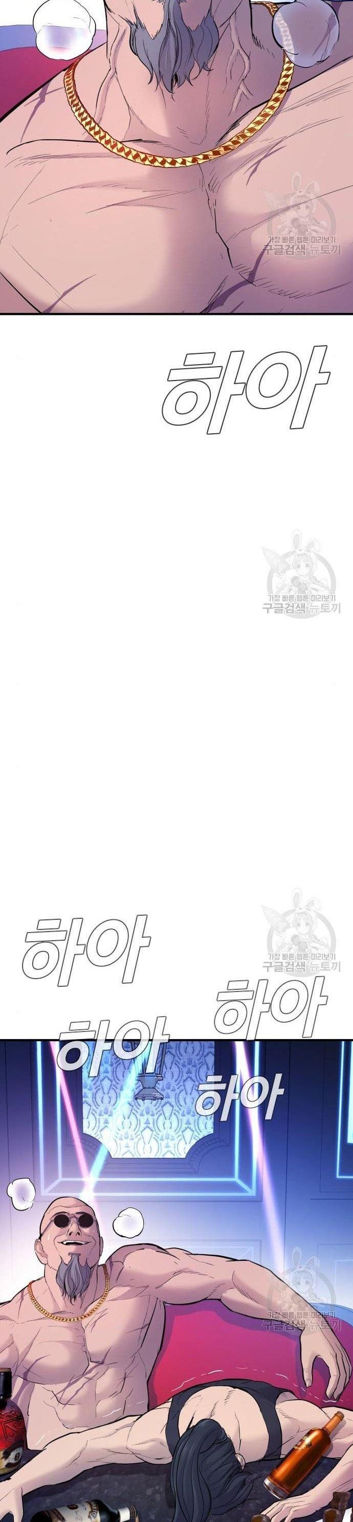 Manager Kim Chap 39 - Next Chap 40