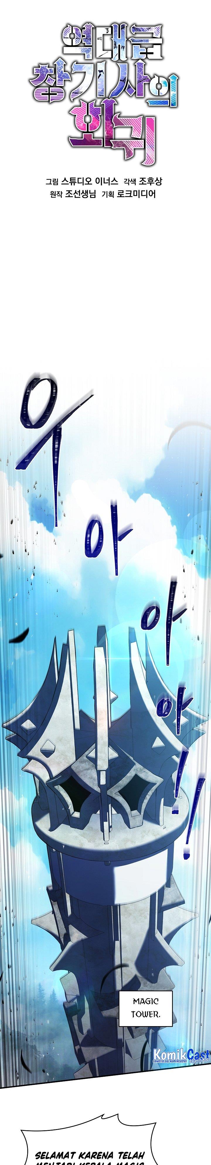 Return of The Greatest Lancer Chap 112 - Next Chap 113