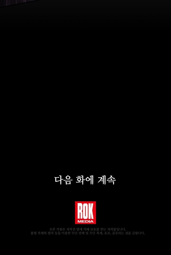 Return of The Greatest Lancer Chap 115 - Next Chap 116