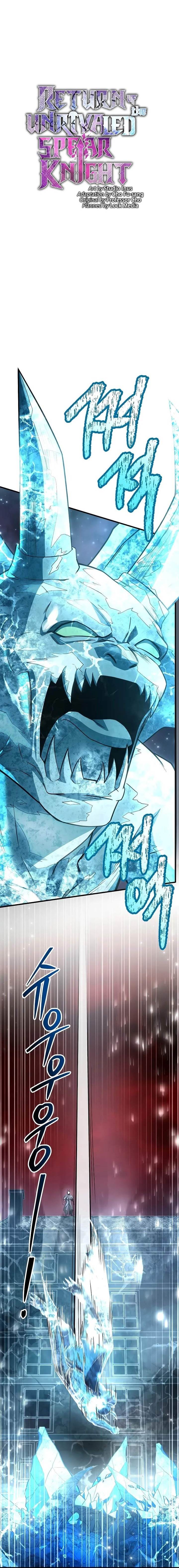 Return of The Greatest Lancer Chap 173 - Next Chap 174