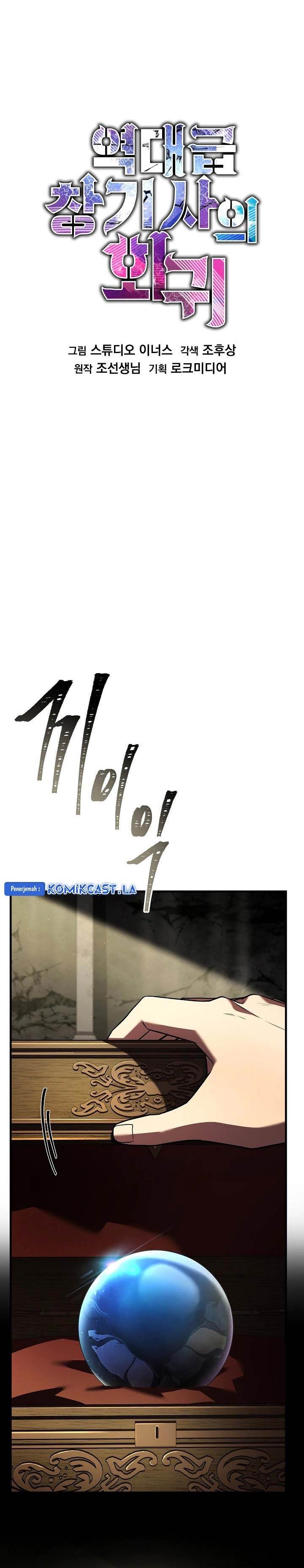 Return of The Greatest Lancer Chap 160 - Next Chap 161