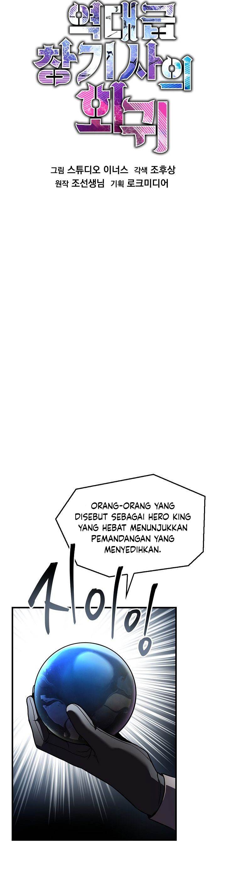 Return of The Greatest Lancer Chap 162 - Next Chap 163