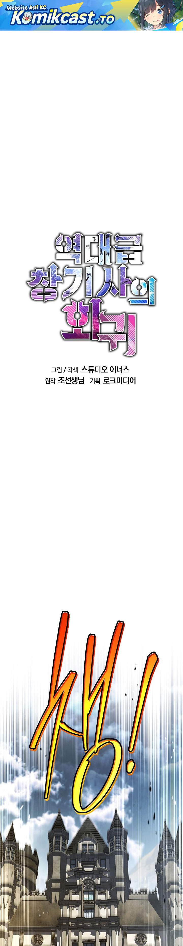 Return of The Greatest Lancer Chap 185 - Next Chap 186