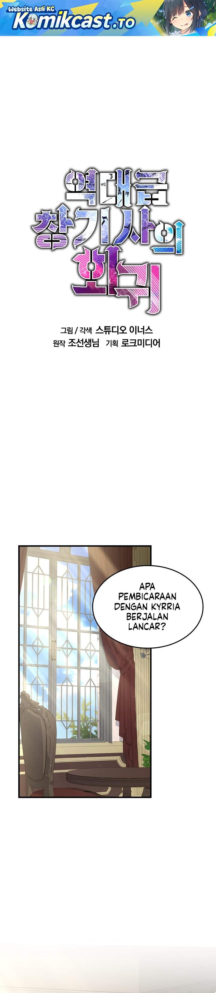 Return of The Greatest Lancer Chap 188 - Next Chap 189