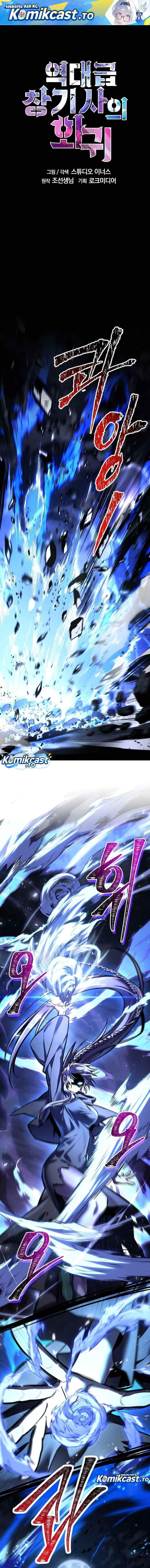 Return of The Greatest Lancer Chap 192 - Next Chap 193