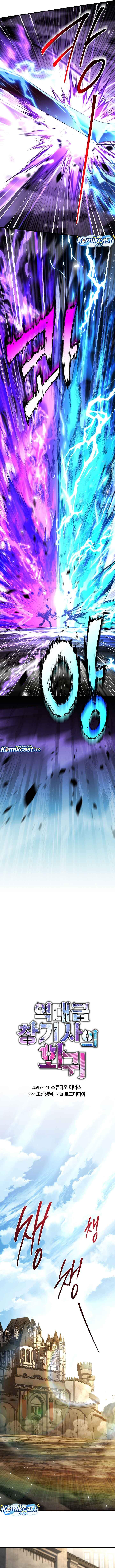 Return of The Greatest Lancer Chap 196 - Next Chap 197