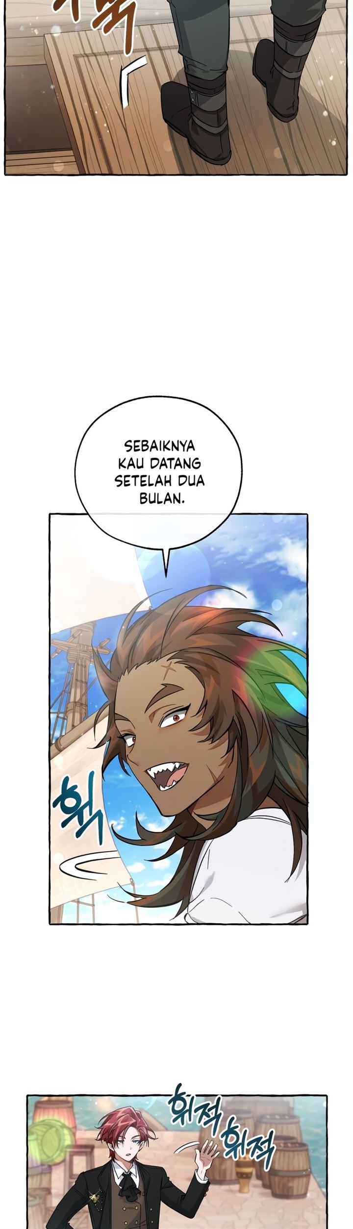 Trash of the Count’s Family Chap 80 - Next Chap 81