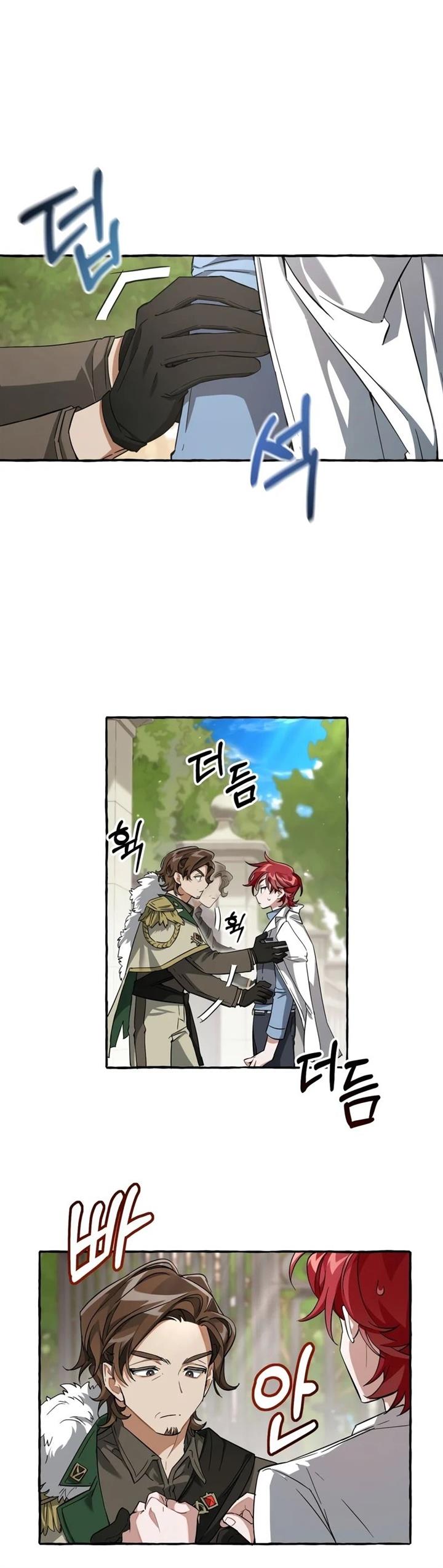 Trash of the Count’s Family Chap 83 - Next Chap 84