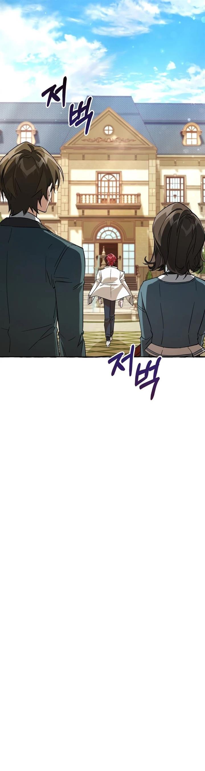 Trash of the Count’s Family Chap 83 - Next Chap 84