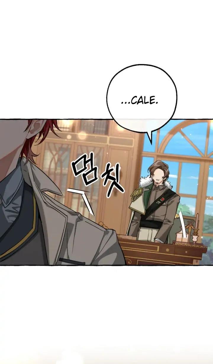 Trash of the Count’s Family Chap 84 - Next Chap 85