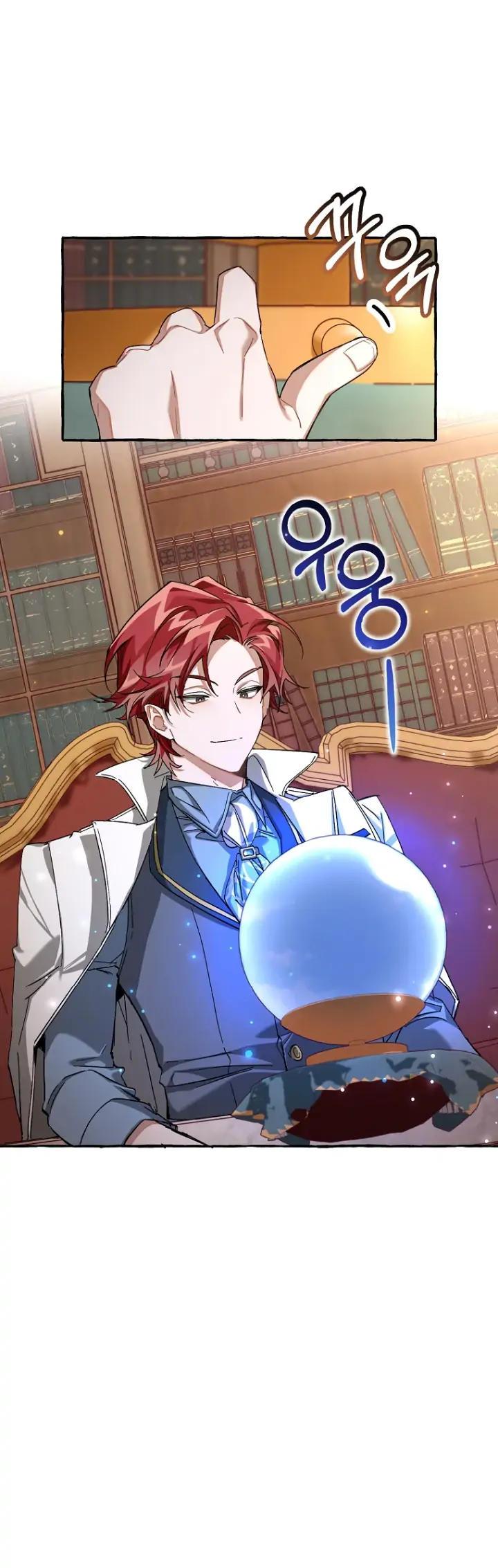 Trash of the Count’s Family Chap 84 - Next Chap 85