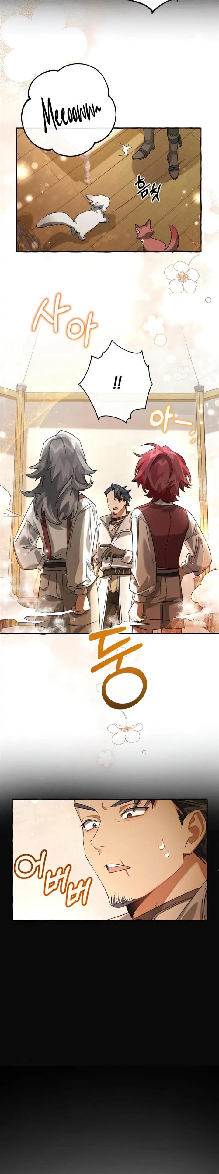 Trash of the Count’s Family Chap 86 - Next Chap 87