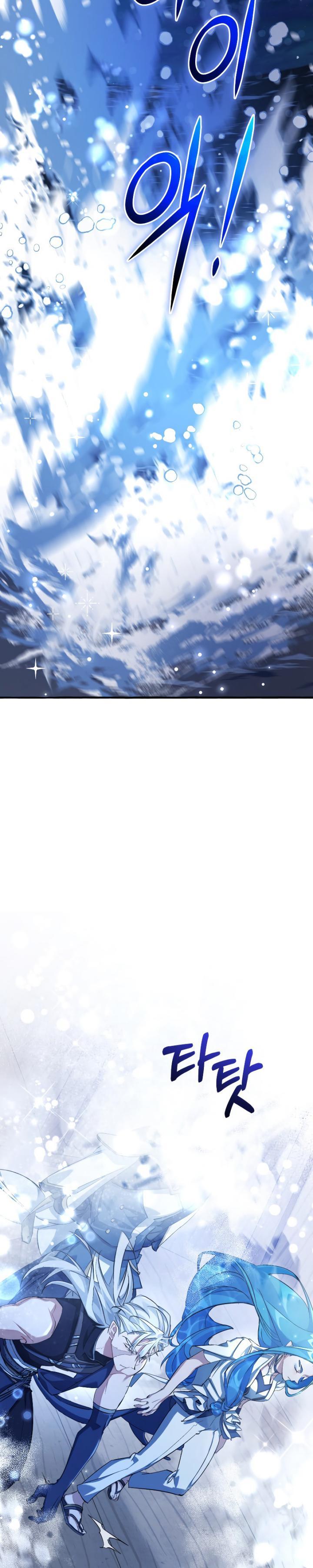 Trash of the Count’s Family Chap 93 - Next Chap 94