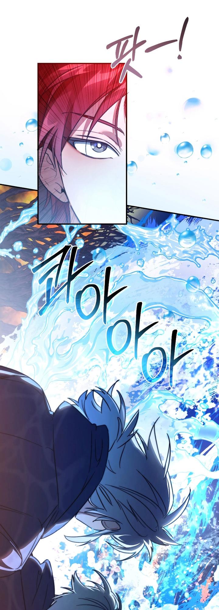 Trash of the Count’s Family Chap 107 - Next Chap 108