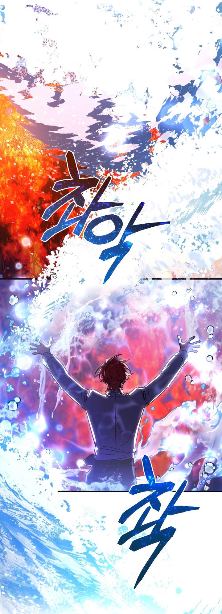 Trash of the Count’s Family Chap 107 - Next Chap 108