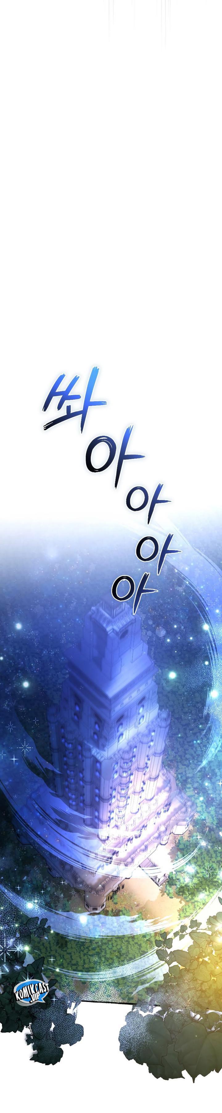 Trash of the Count’s Family Chap 101 - Next Chap 102