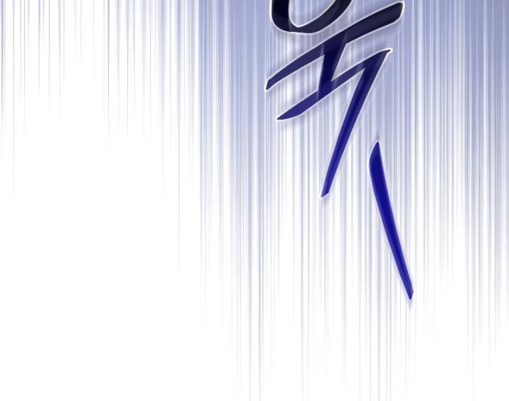 Trash of the Count’s Family Chap 101 - Next Chap 102