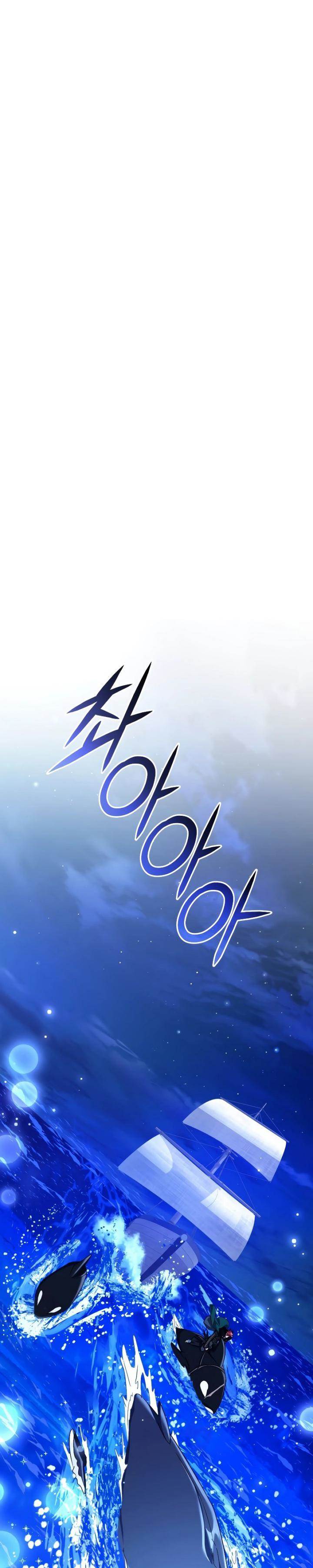 Trash of the Count’s Family Chap 117 - Next Chap 118