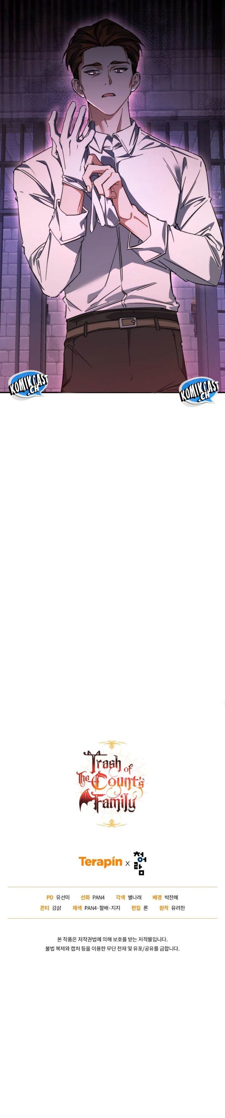 Trash of the Count’s Family Chap 111 - Next Chap 112