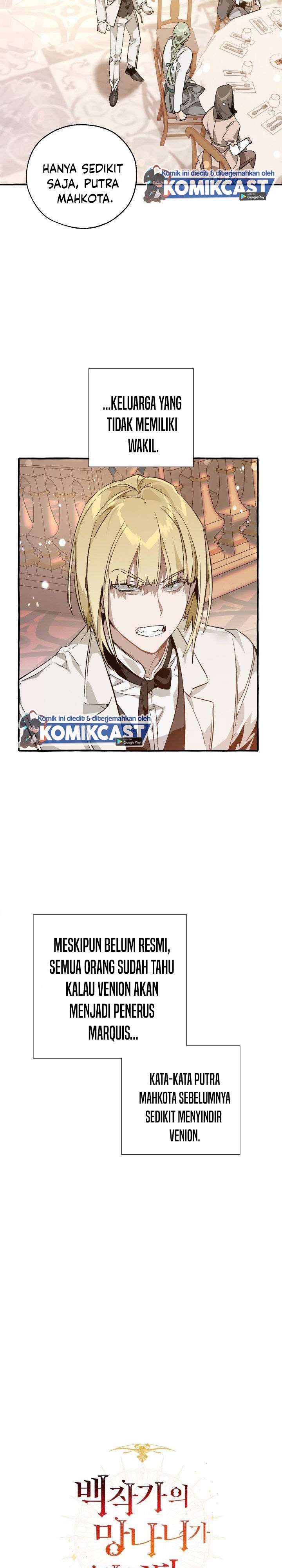 Trash of the Count’s Family Chap 47 - Next Chap 48