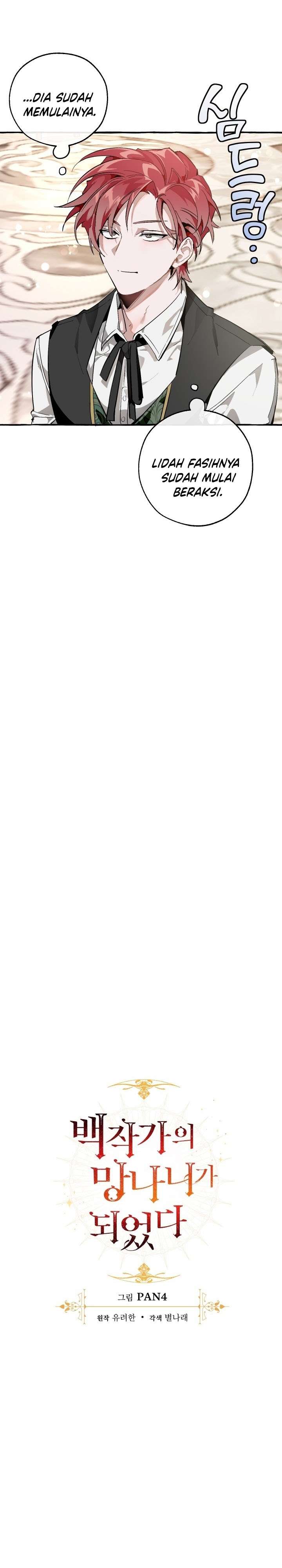 Trash of the Count’s Family Chap 48 - Next Chap 49