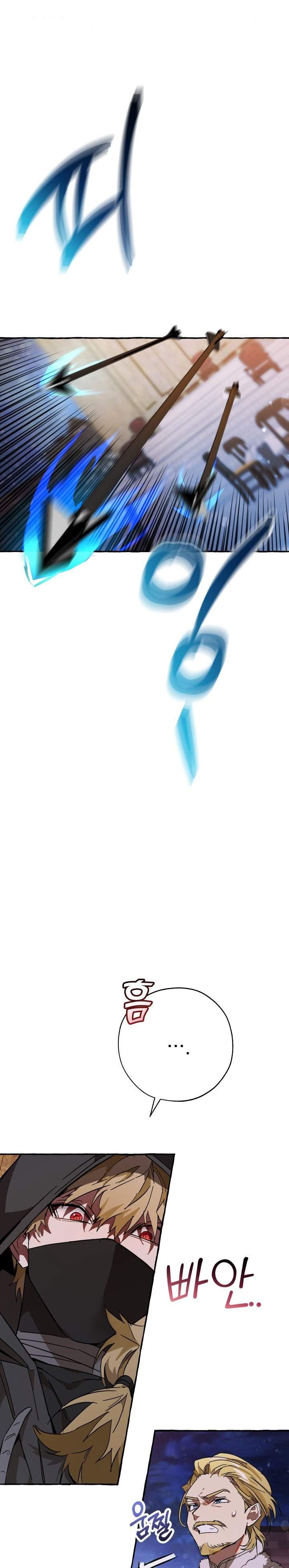 Trash of the Count’s Family Chap 56 - Next Chap 57