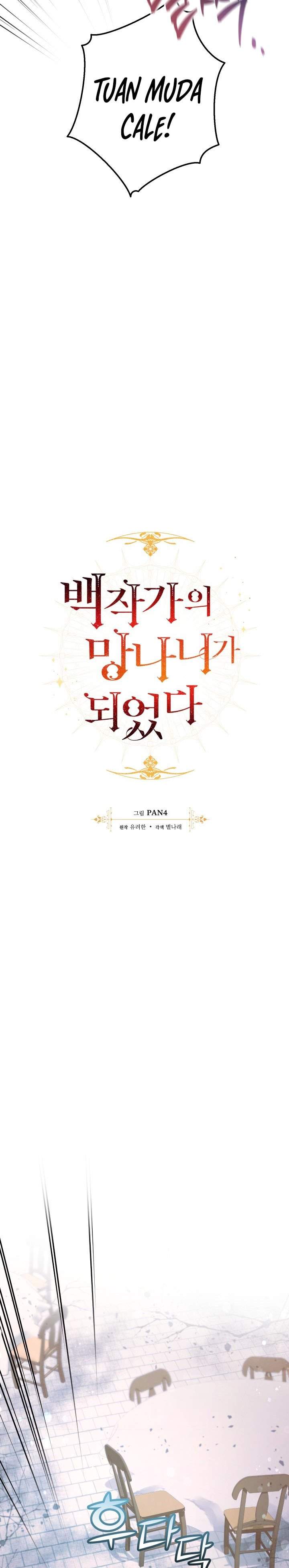 Trash of the Count’s Family Chap 56 - Next Chap 57