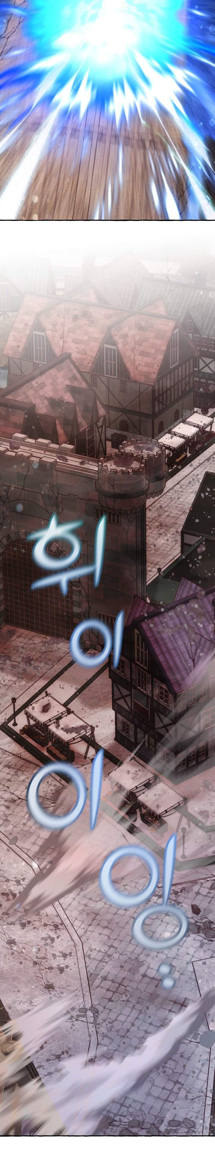 Trash of the Count’s Family Chap 56 - Next Chap 57