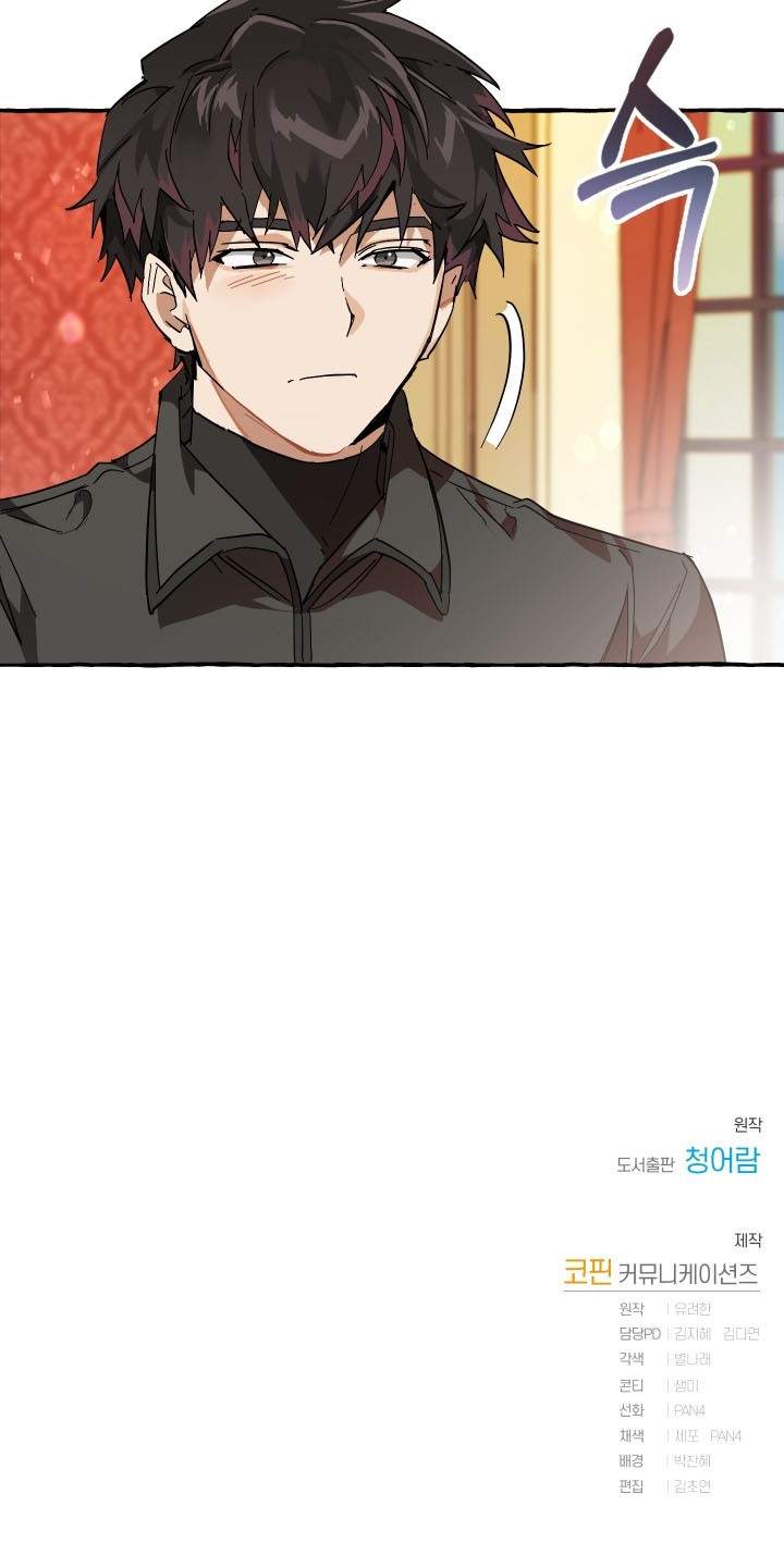 Trash of the Count’s Family Chap 58 - Next Chap 59