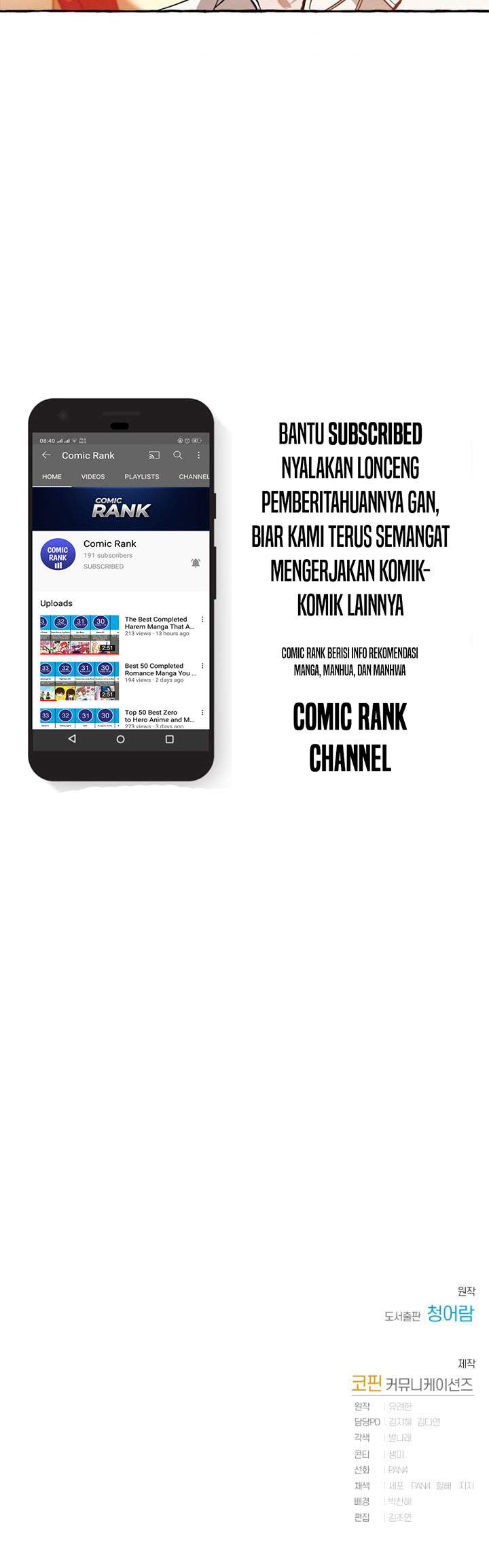 Trash of the Count’s Family Chap 59 - Next Chap 60