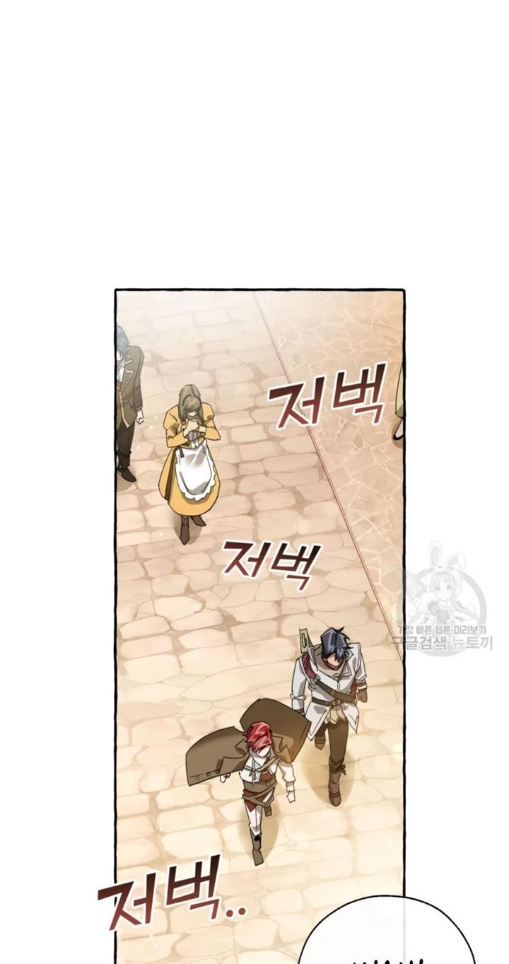 Trash of the Count’s Family Chap 62 - Next Chap 63