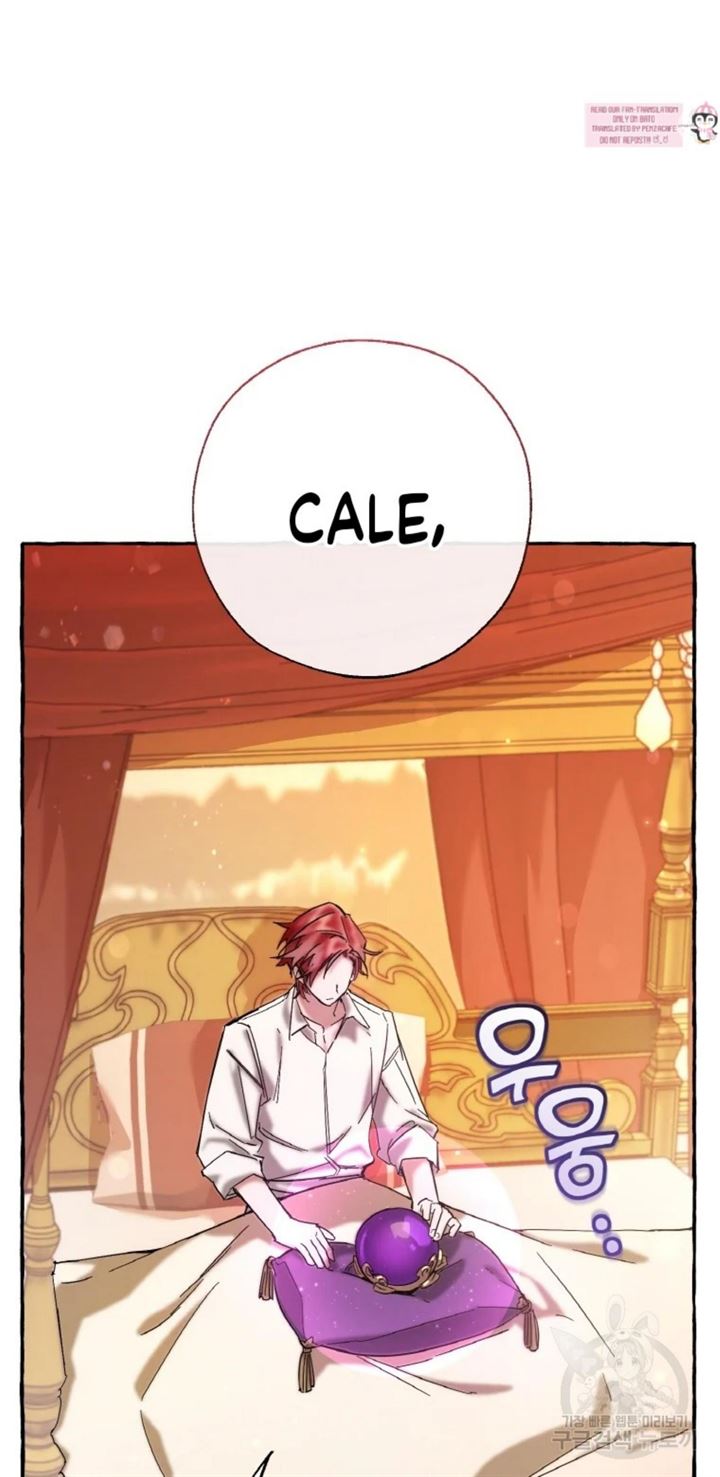 Trash of the Count’s Family Chap 62 - Next Chap 63