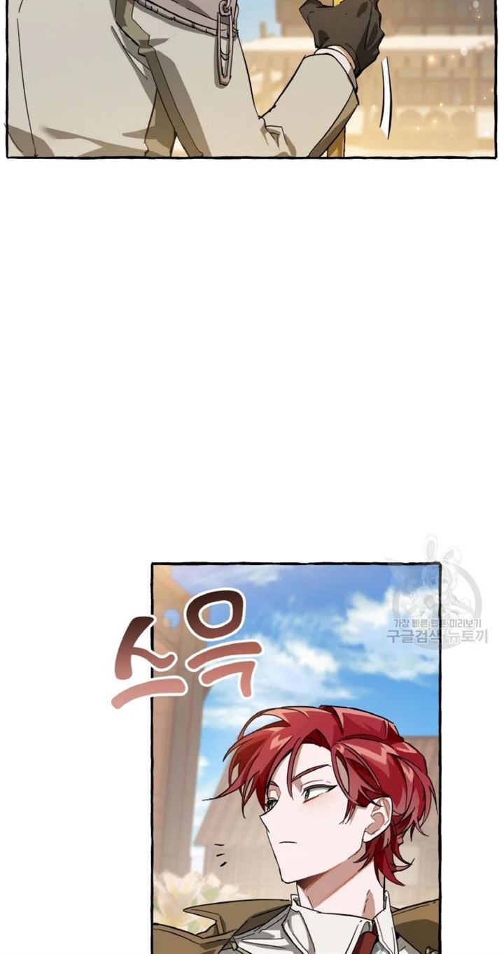 Trash of the Count’s Family Chap 62 - Next Chap 63