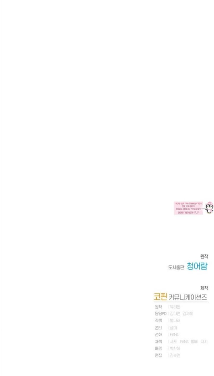 Trash of the Count’s Family Chap 63 - Next Chap 64