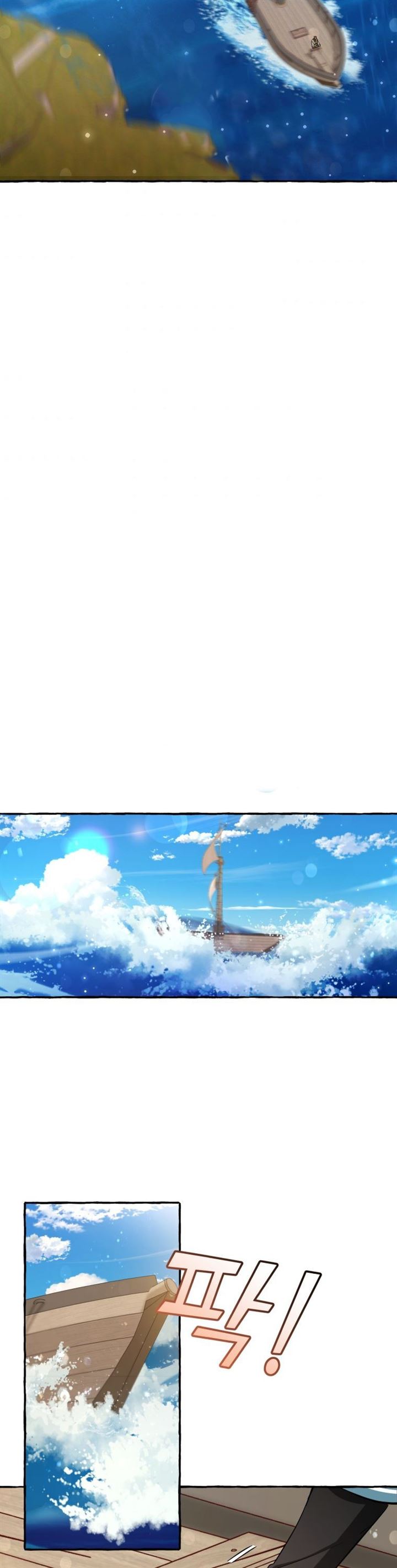 Trash of the Count’s Family Chap 67 - Next Chap 68