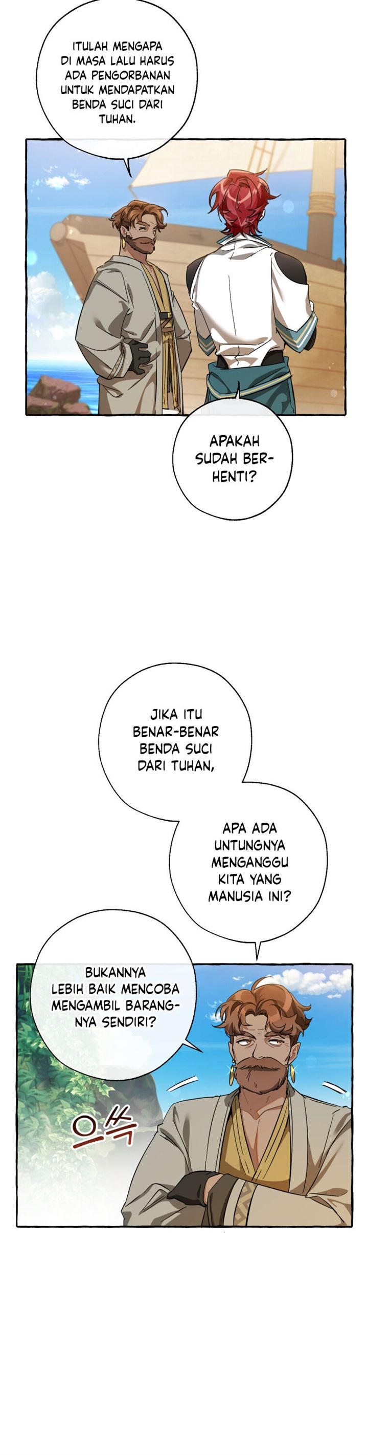 Trash of the Count’s Family Chap 68 - Next Chap 69