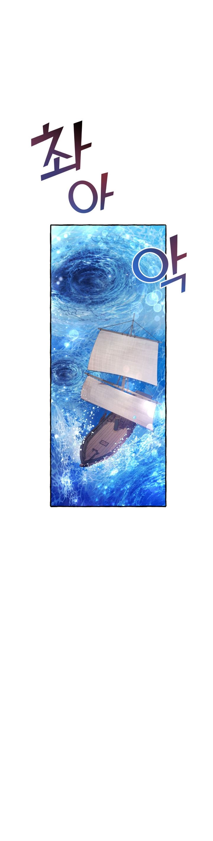 Trash of the Count’s Family Chap 68 - Next Chap 69