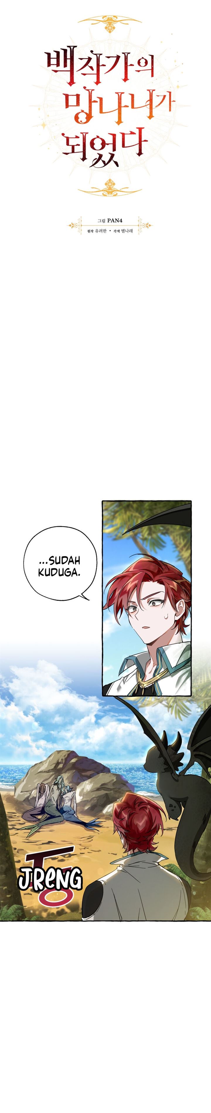 Trash of the Count’s Family Chap 69 - Next Chap 70