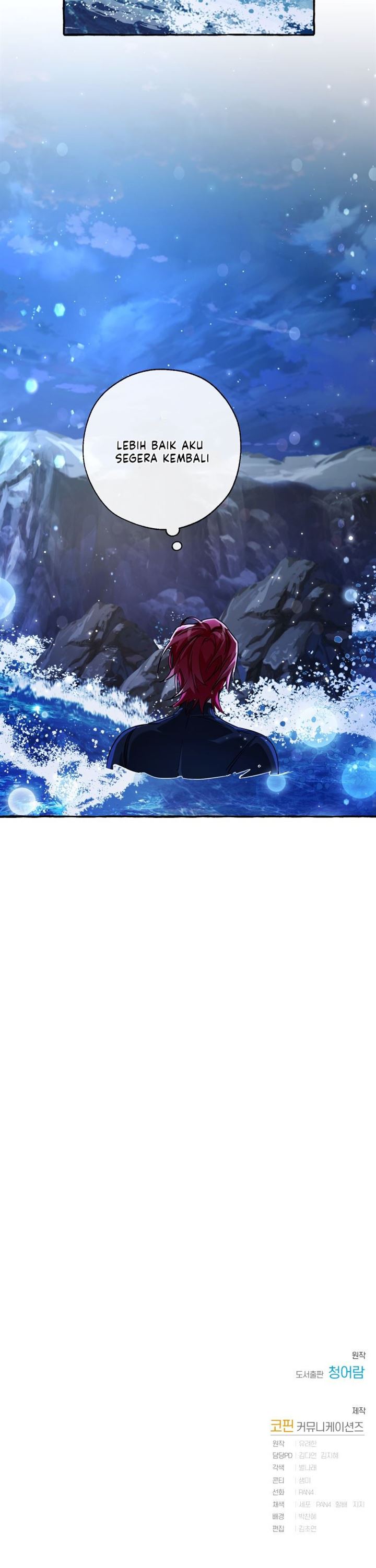 Trash of the Count’s Family Chap 70 - Next Chap 71