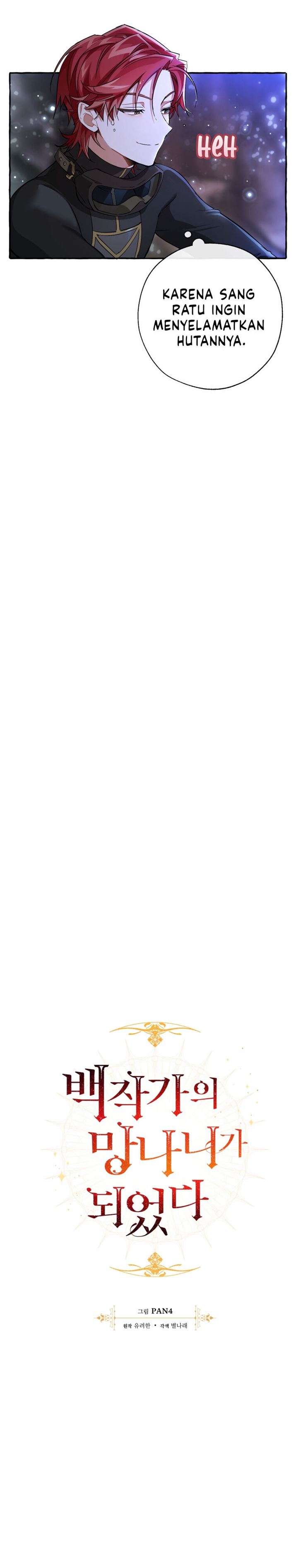 Trash of the Count’s Family Chap 71 - Next Chap 72