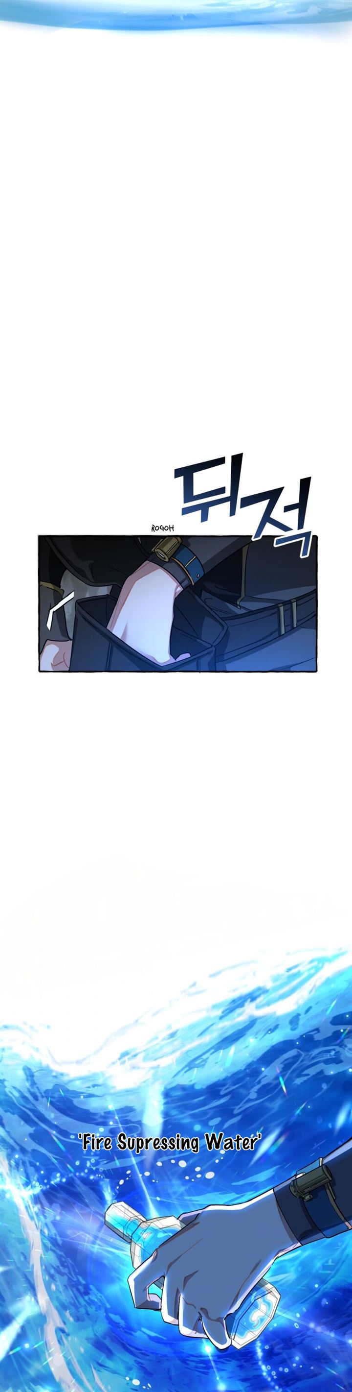 Trash of the Count’s Family Chap 71 - Next Chap 72