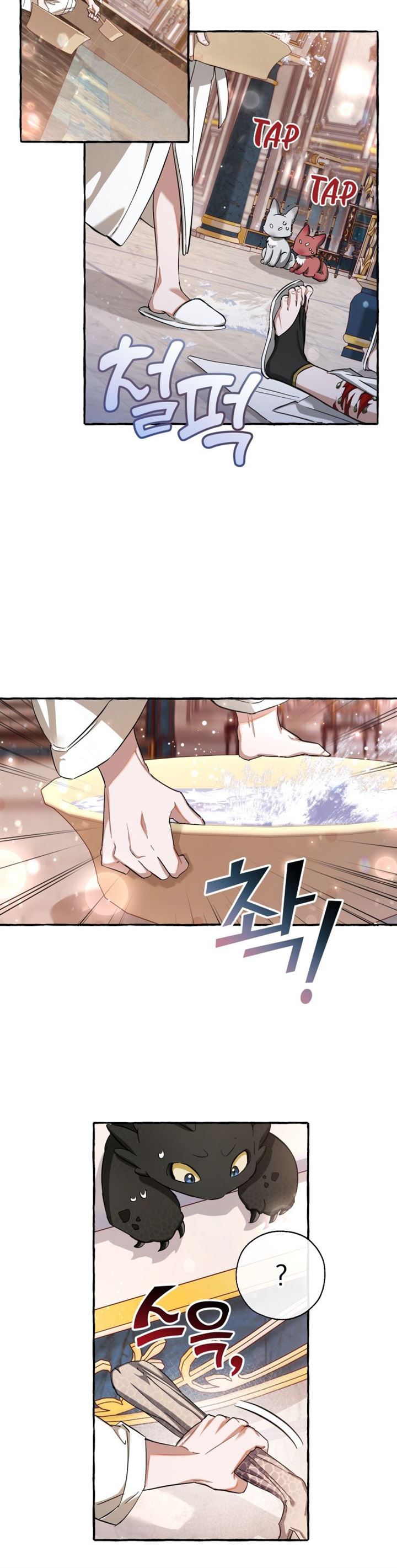 Trash of the Count’s Family Chap 72 - Next Chap 73