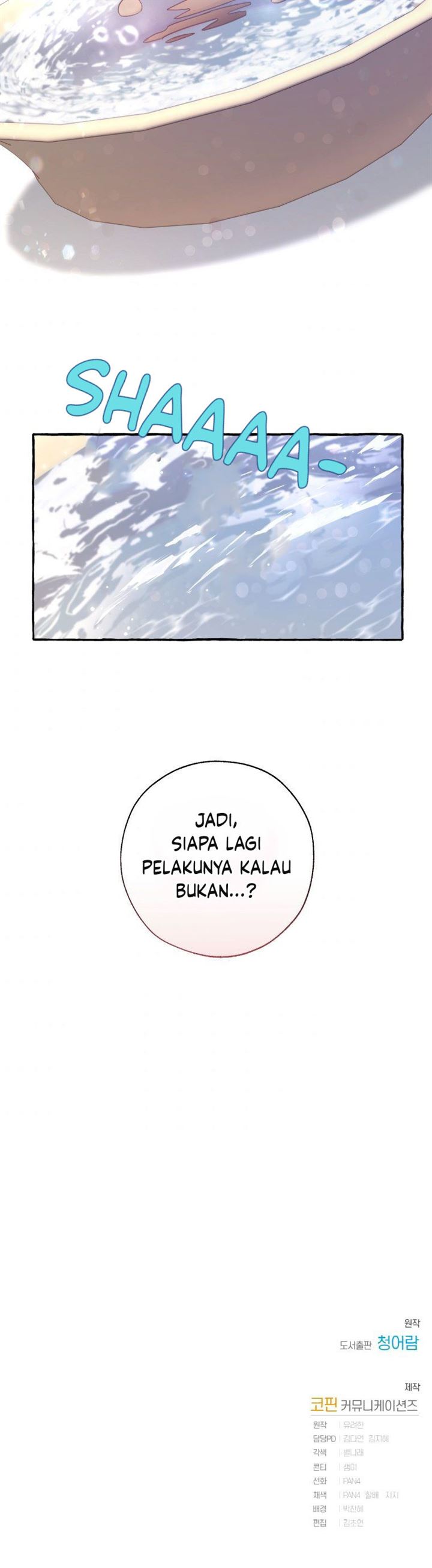 Trash of the Count’s Family Chap 72 - Next Chap 73
