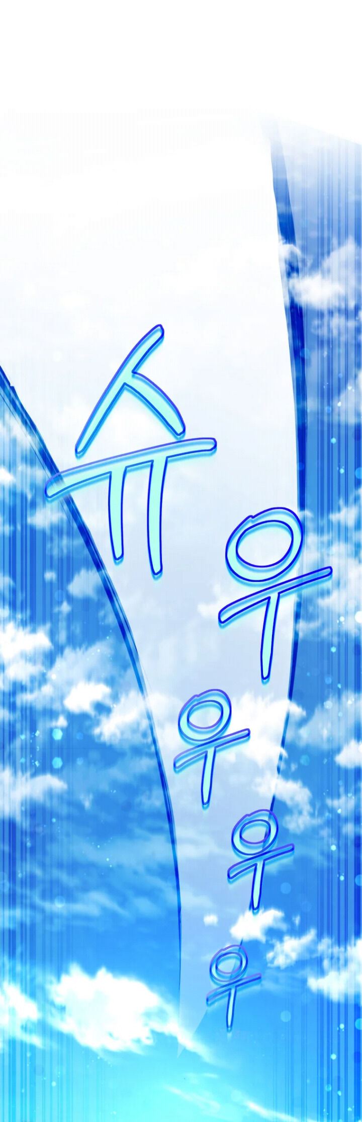 Trash of the Count’s Family Chap 76 - Next Chap 77