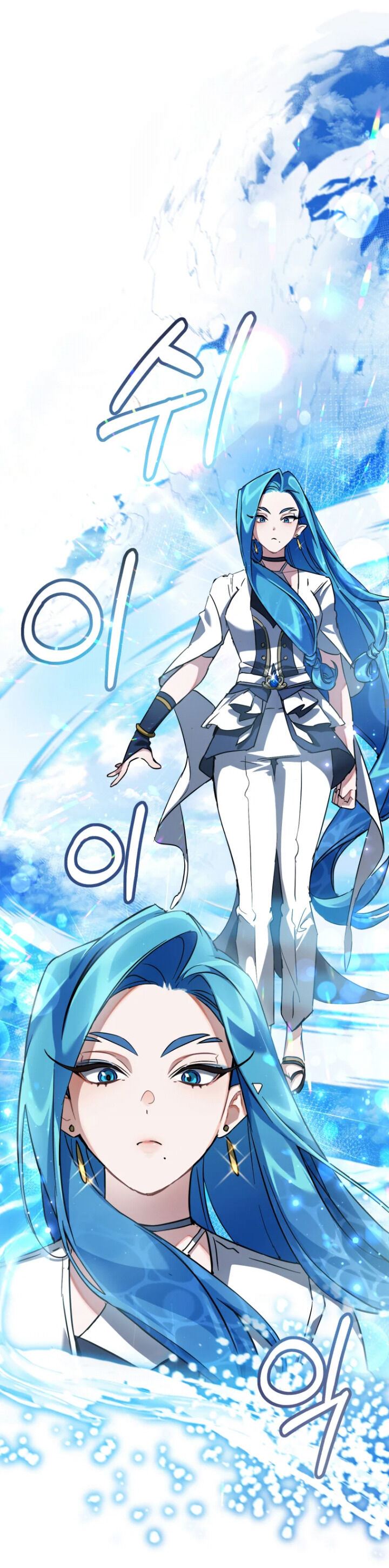 Trash of the Count’s Family Chap 76 - Next Chap 77