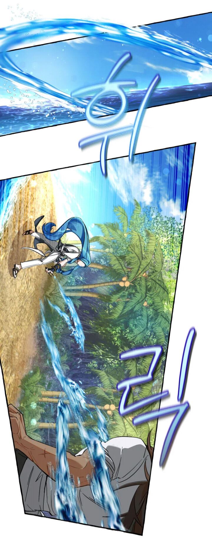 Trash of the Count’s Family Chap 76 - Next Chap 77