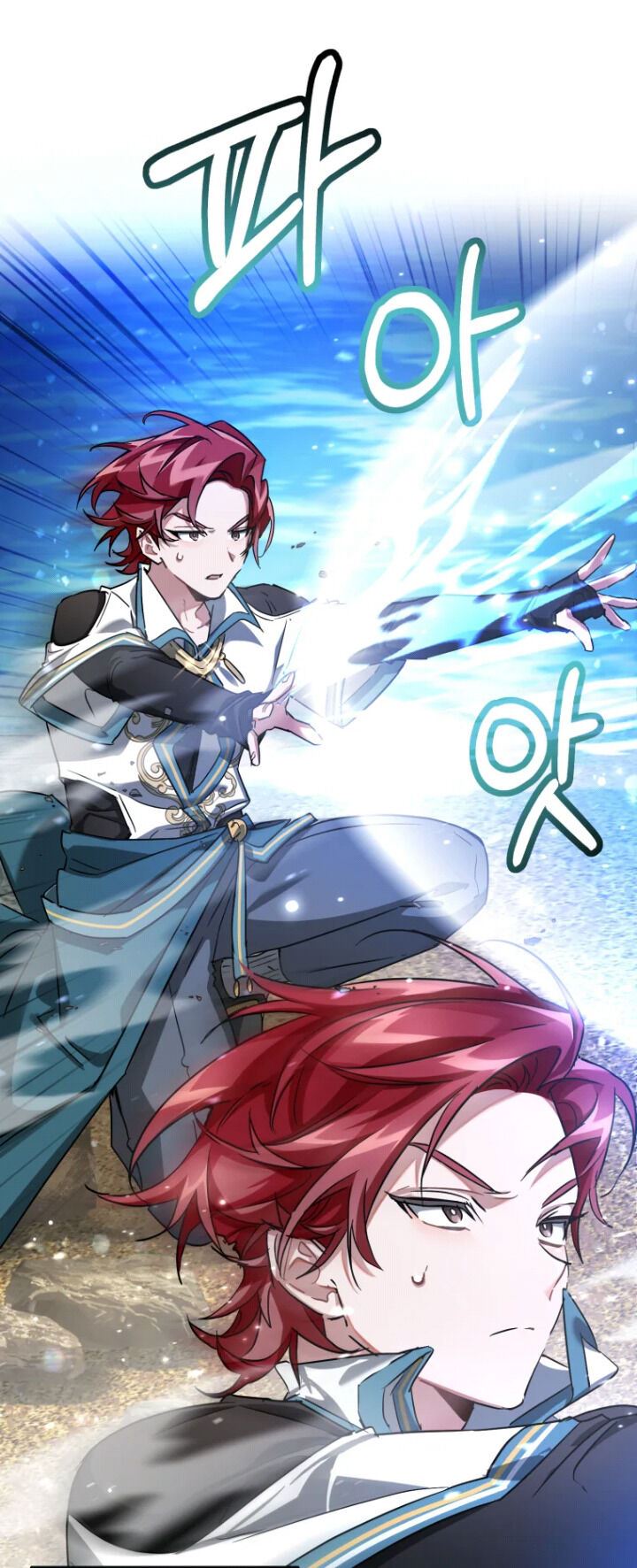 Trash of the Count’s Family Chap 77 - Next Chap 78