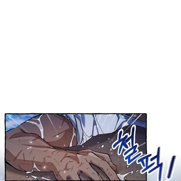 Trash of the Count’s Family Chap 78 - Next Chap 79