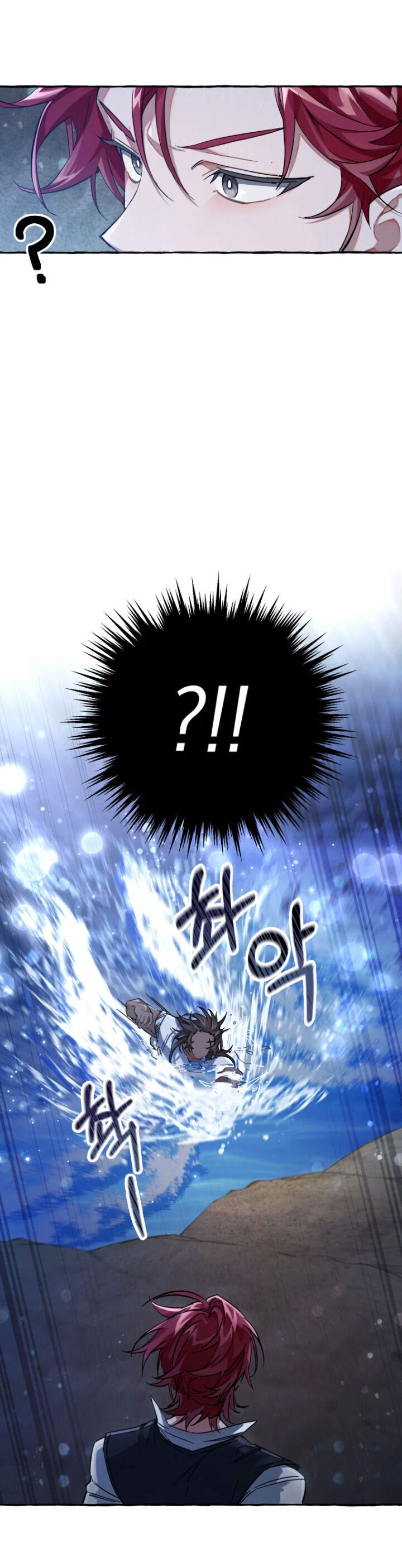 Trash of the Count’s Family Chap 78 - Next Chap 79